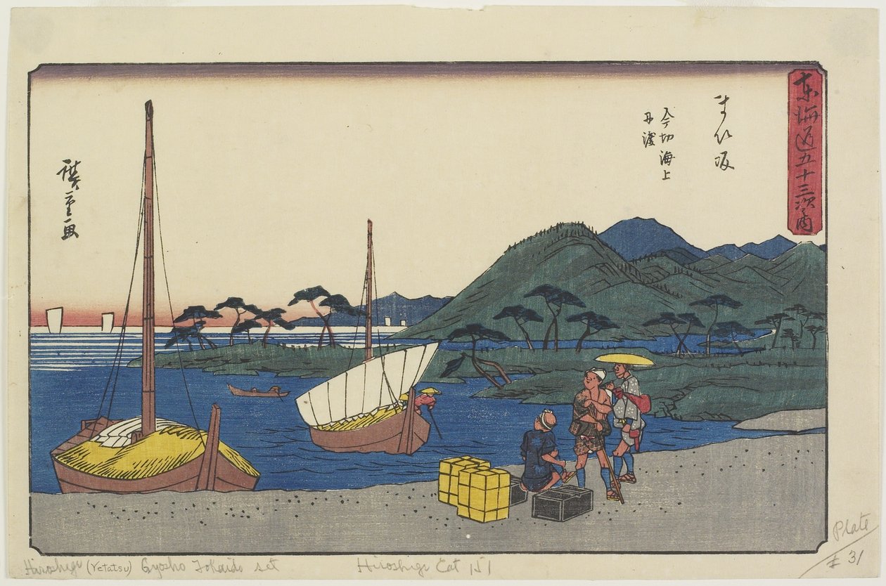 Veerhaven bij Imagiri Strand, Maisaka, 1841-1842 door Utagawa Hiroshige