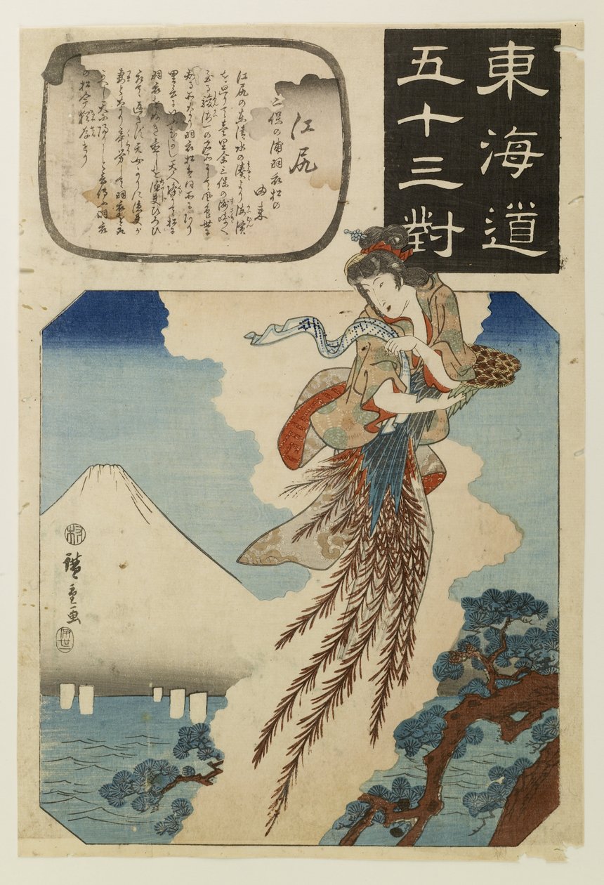 Drieënvijftig combinaties langs de Tōkaidō-weg door Utagawa Hiroshige