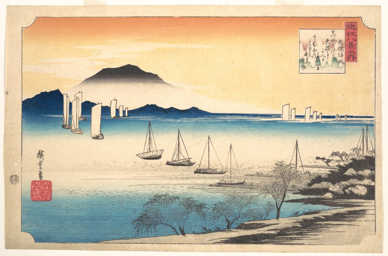 Vissersboten die terugkeren naar Yabase door Utagawa Hiroshige