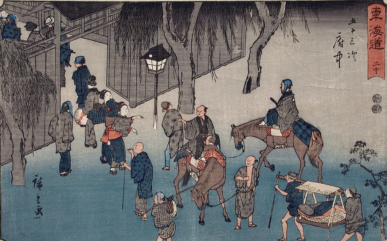 Fuchū door Utagawa Hiroshige