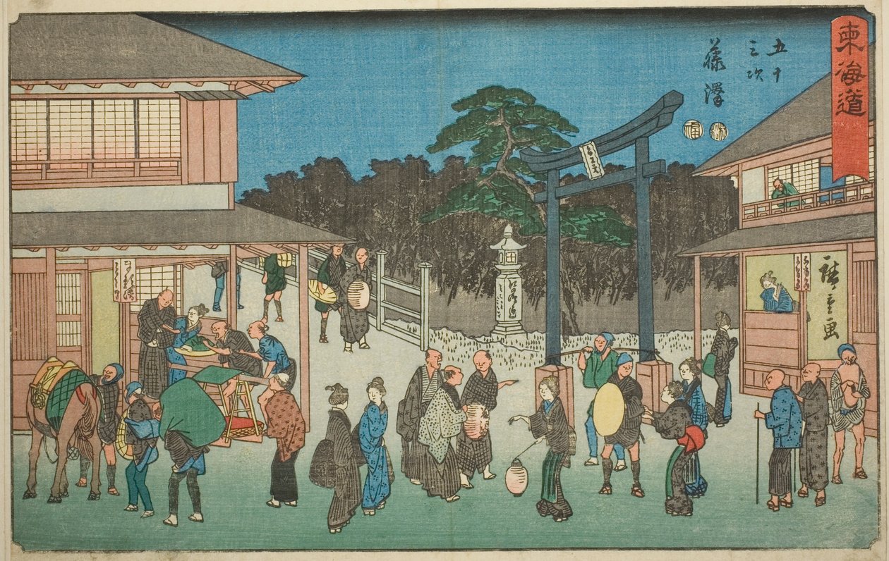Fujisawa—Nr. 7, uit de serie "Drieënvijftig stations van de Tokaido (Tokaido gojusan tsugi)," ook bekend als de Reisho Tokaido door Utagawa Hiroshige