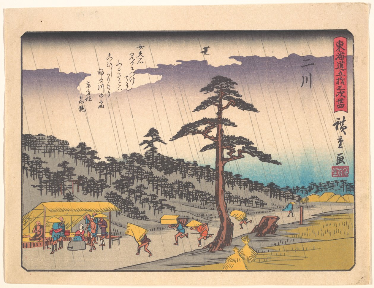 Futakawa, uit de serie De drieënvijftig stations van de Tōkaidō-weg door Utagawa Hiroshige