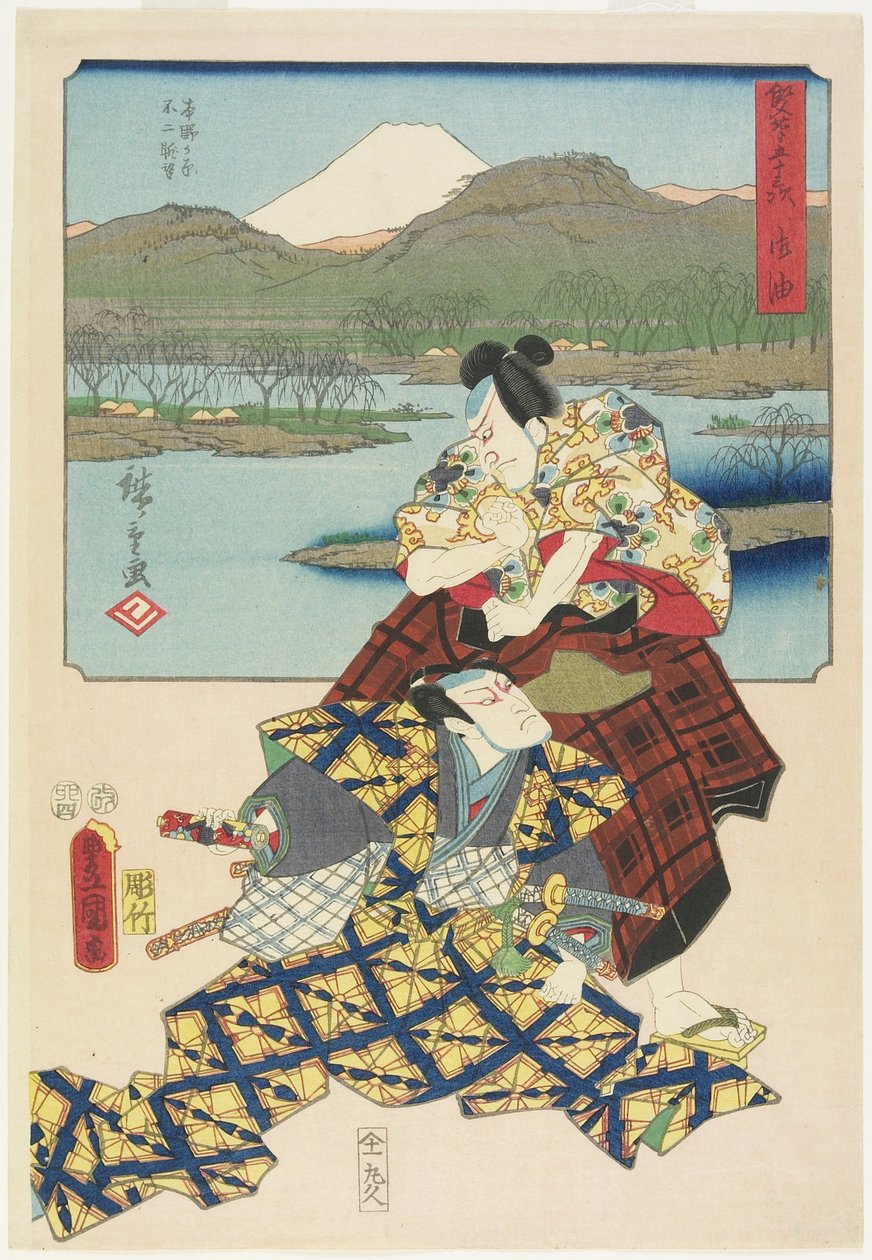 Goyu, april 1855 door Utagawa Hiroshige