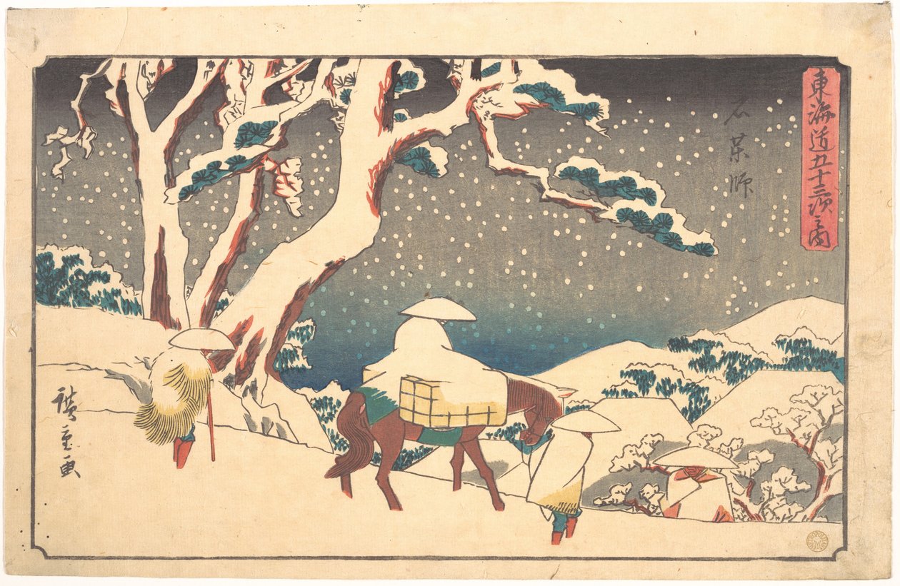 Gyosho Tokaido: Ishikushi door Utagawa Hiroshige