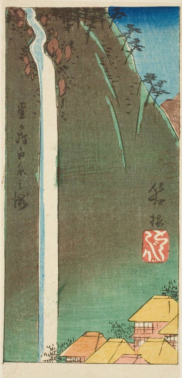 Hakone, deel van blad nr. 3 uit de serie 