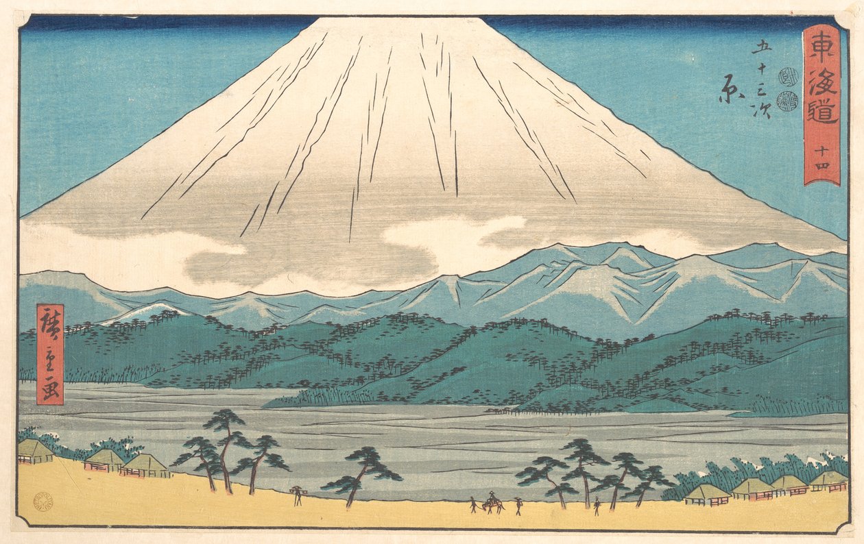 Hara, nummer 14, uit de serie „De drieënvijftig stations van de Tōkaidō-weg“ (Tōkaidō gojūsan tsugi), ook bekend als de „Tōkaidō in klerikaal schrift“ (Reisho Tōkaidō) door Utagawa Hiroshige