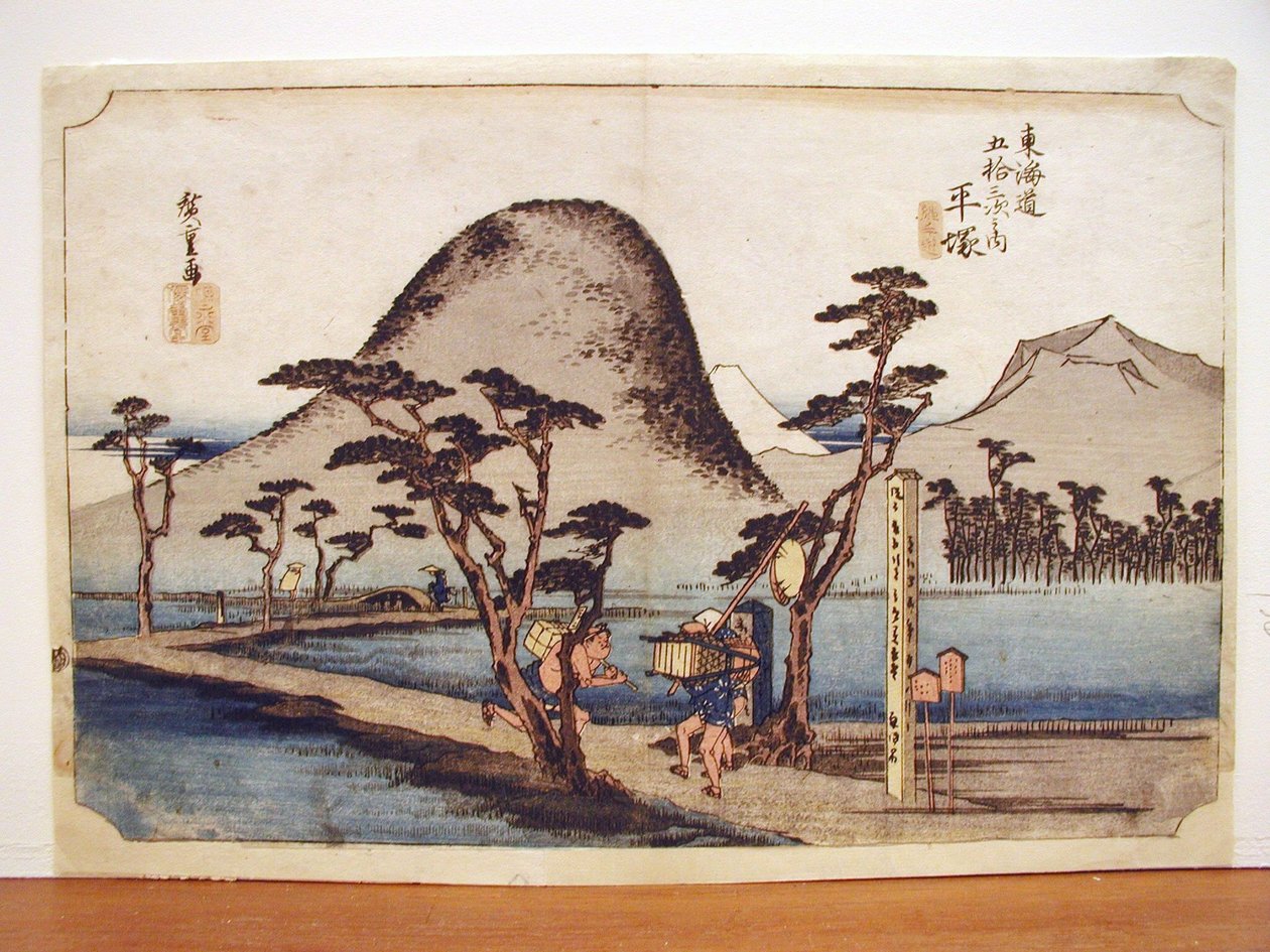 Hiratsuka, 8e van de 53 stations van de Tōkaidō, uit de serie De drieënvijftig stations van de Tōkaidō door Utagawa Hiroshige