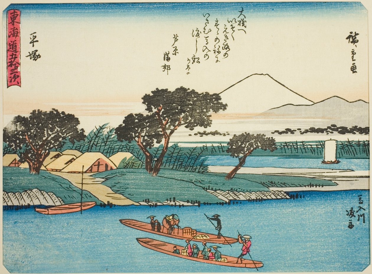 Hiratsuka: Veerboten op de Banyu Rivier (Hiratsuka, Banyugawa watashibune), uit de serie "Drieënvijftig Stations van de Tokaido (Tokaido gojusan tsugi)," ook bekend als de Tokaido met Gedicht (Kyoka iri Tokaido) door Utagawa Hiroshige