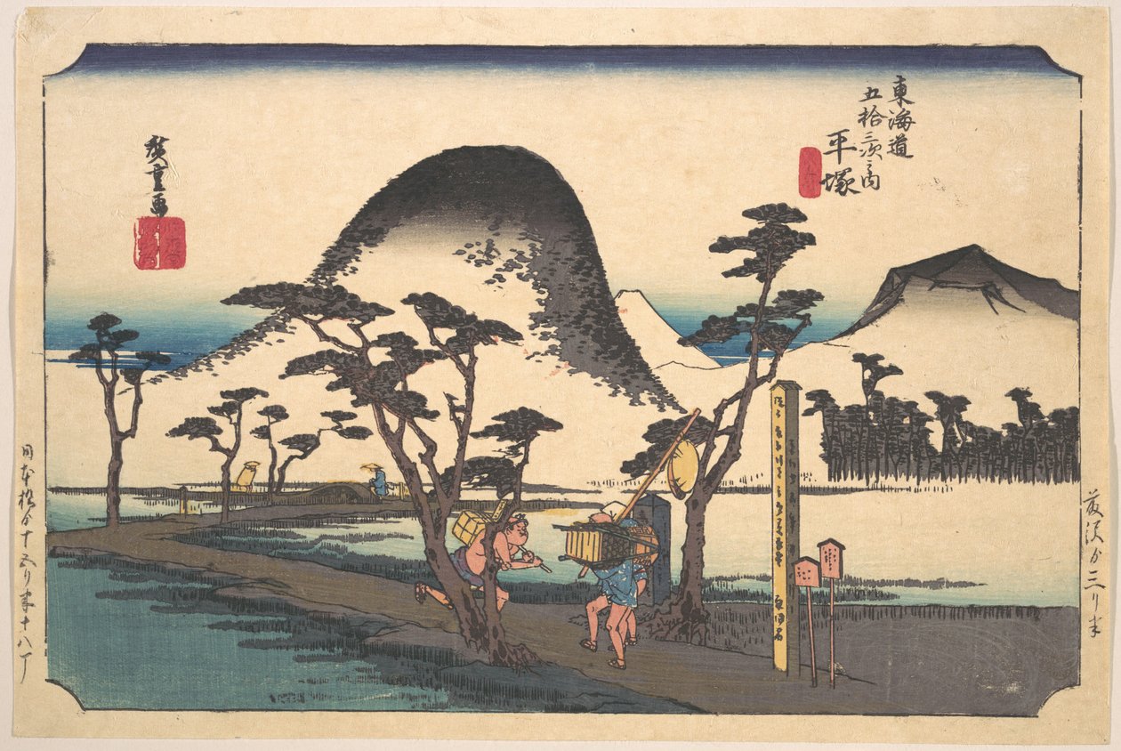 Hiratsuka, Nawate Dō door Utagawa Hiroshige