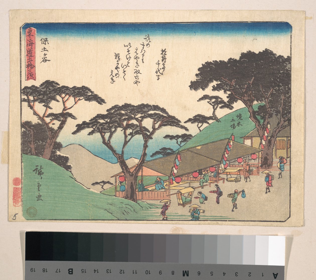 Hodogaya door Utagawa Hiroshige
