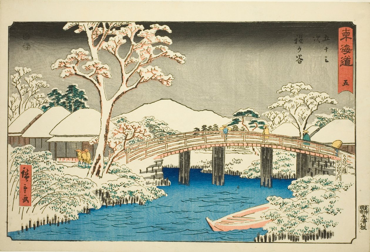 Hodogaya: Katabira Rivier en Katabira Brug (Hodogaya, Katabiragawa Katabirabashi)—Nr. 5, uit de serie "Drieënvijftig Stations van de Tokaido (Tokaido gojusan tsugi)," ook bekend als de Reisho Tokaido door Utagawa Hiroshige