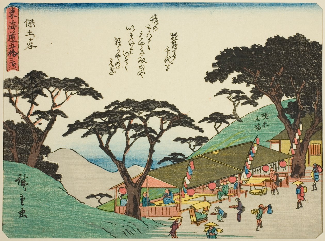 Hodogaya, uit de serie "Drieënvijftig Stations van de Tokaido (Tokaido gojusan tsugi)," ook bekend als de Tokaido met Gedicht (Kyoka iri Tokaido) door Utagawa Hiroshige