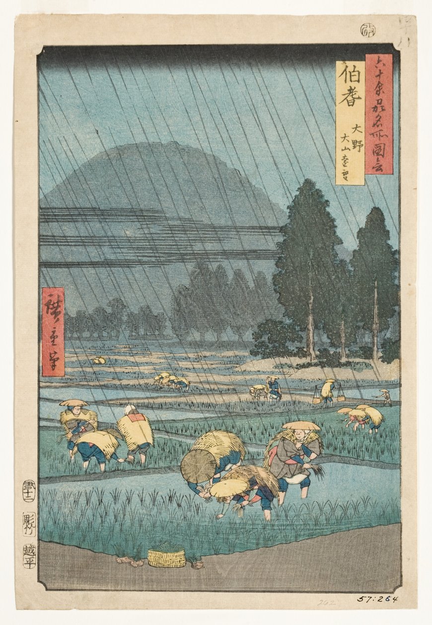 Hoki Provincie, Ono, Ver uitzicht op de berg Daisen, 1853 door Utagawa Hiroshige