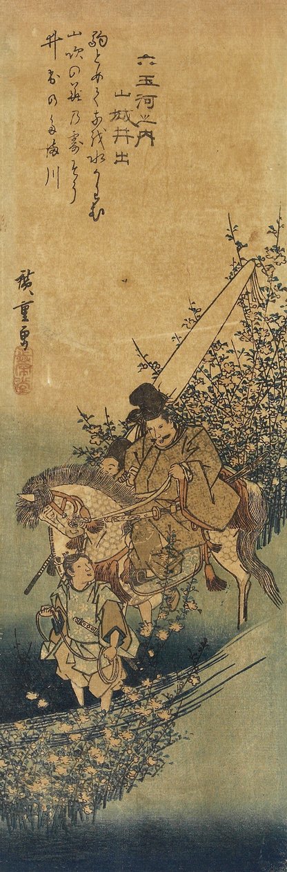 Ide in de provincie Yamashiro, 1830-1844 door Utagawa Hiroshige