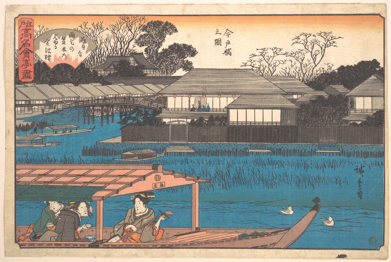 Imadobashi no Zu (Tama-Sho) door Utagawa Hiroshige