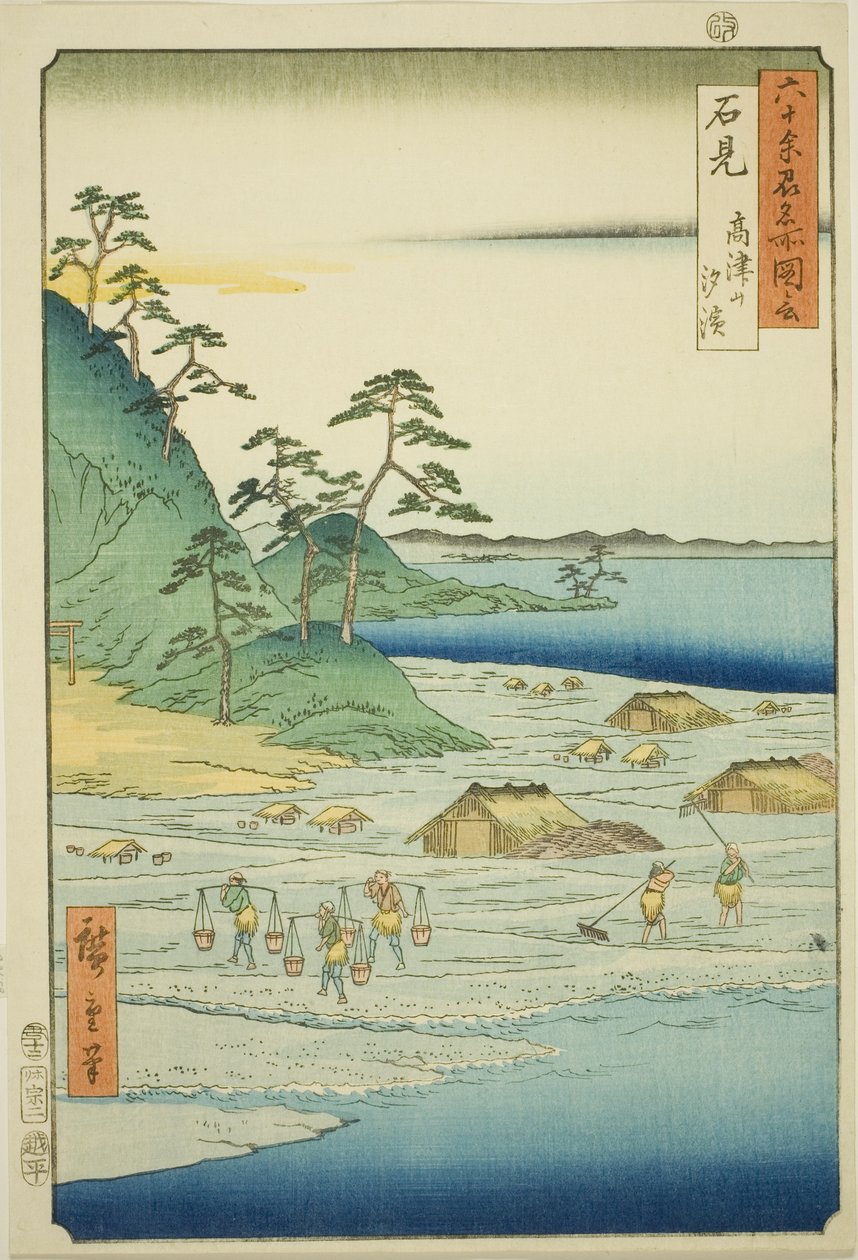 Iwami Provincie: Zoutstranden bij Takatsu Heuvel, uit de serie 