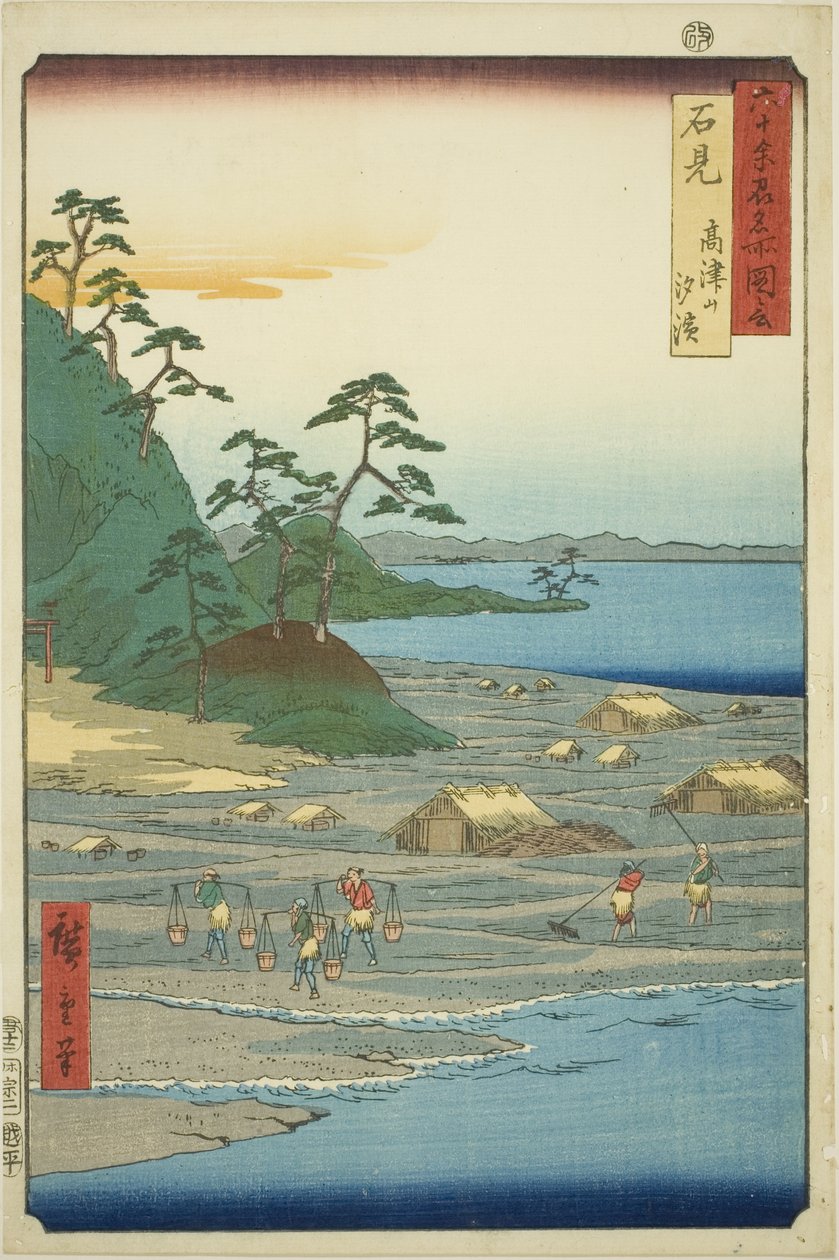 Iwami provincie: Zoutstranden bij Takatsu heuvel (Iwami, Takatsuyama shiohama), uit de serie "Beroemde plaatsen in de zestig-odd provincies (Rokujuyoshu meisho zue)" door Utagawa Hiroshige