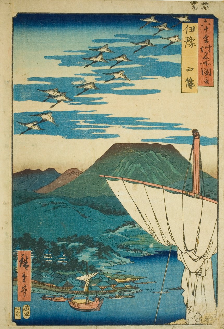 Provincie Iyo: Saijo, uit de serie "Beroemde plaatsen in de zestig provincies" door Utagawa Hiroshige