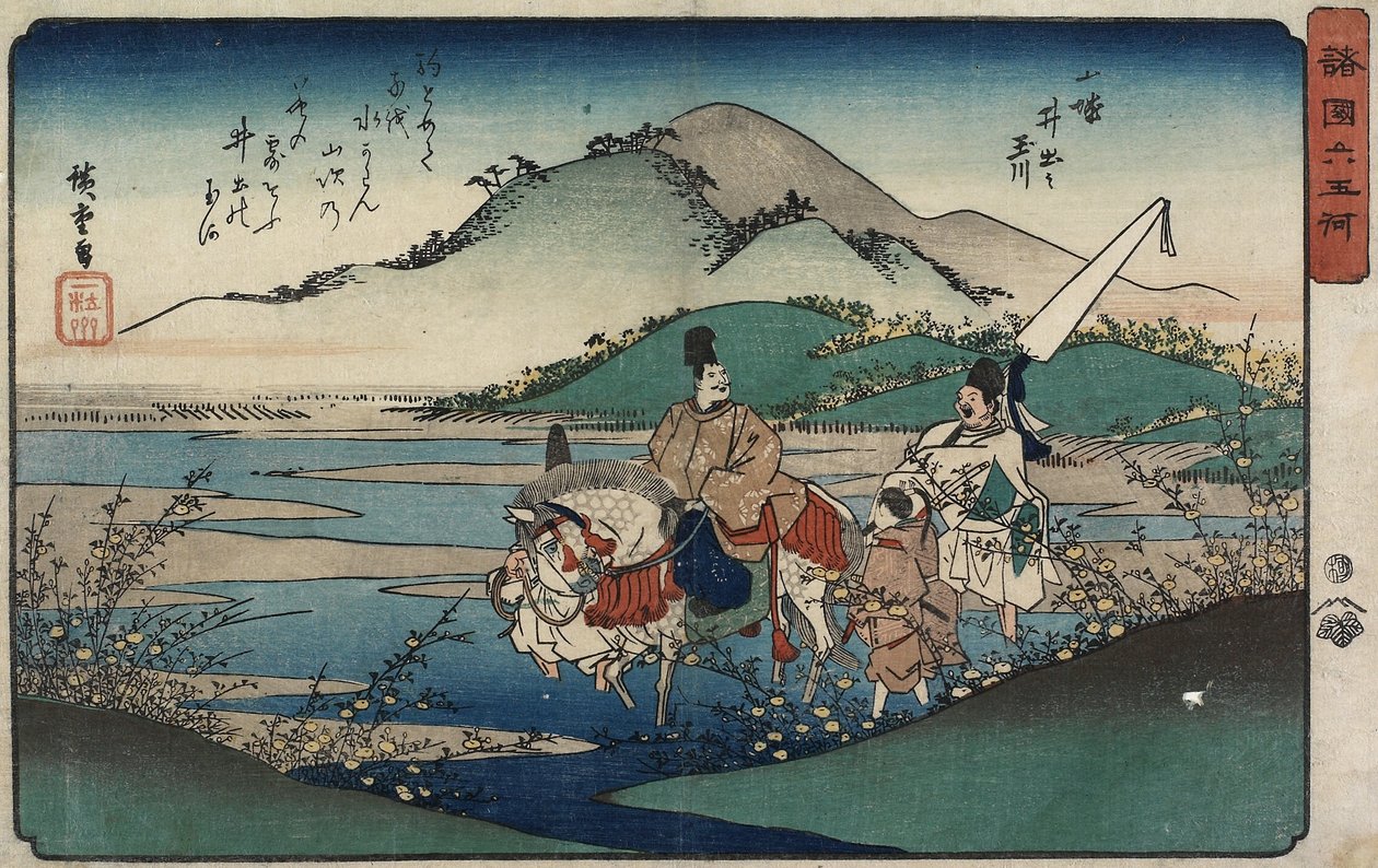 Juweelrivier van Ide in de provincie Yamashiro, 1835-1837 door Utagawa Hiroshige