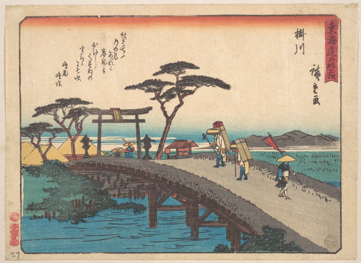 Gemaakt door Akiba-san Embo door Utagawa Hiroshige