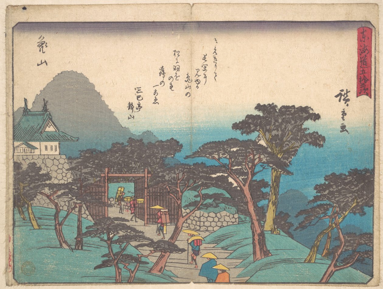 Kameyama door Utagawa Hiroshige
