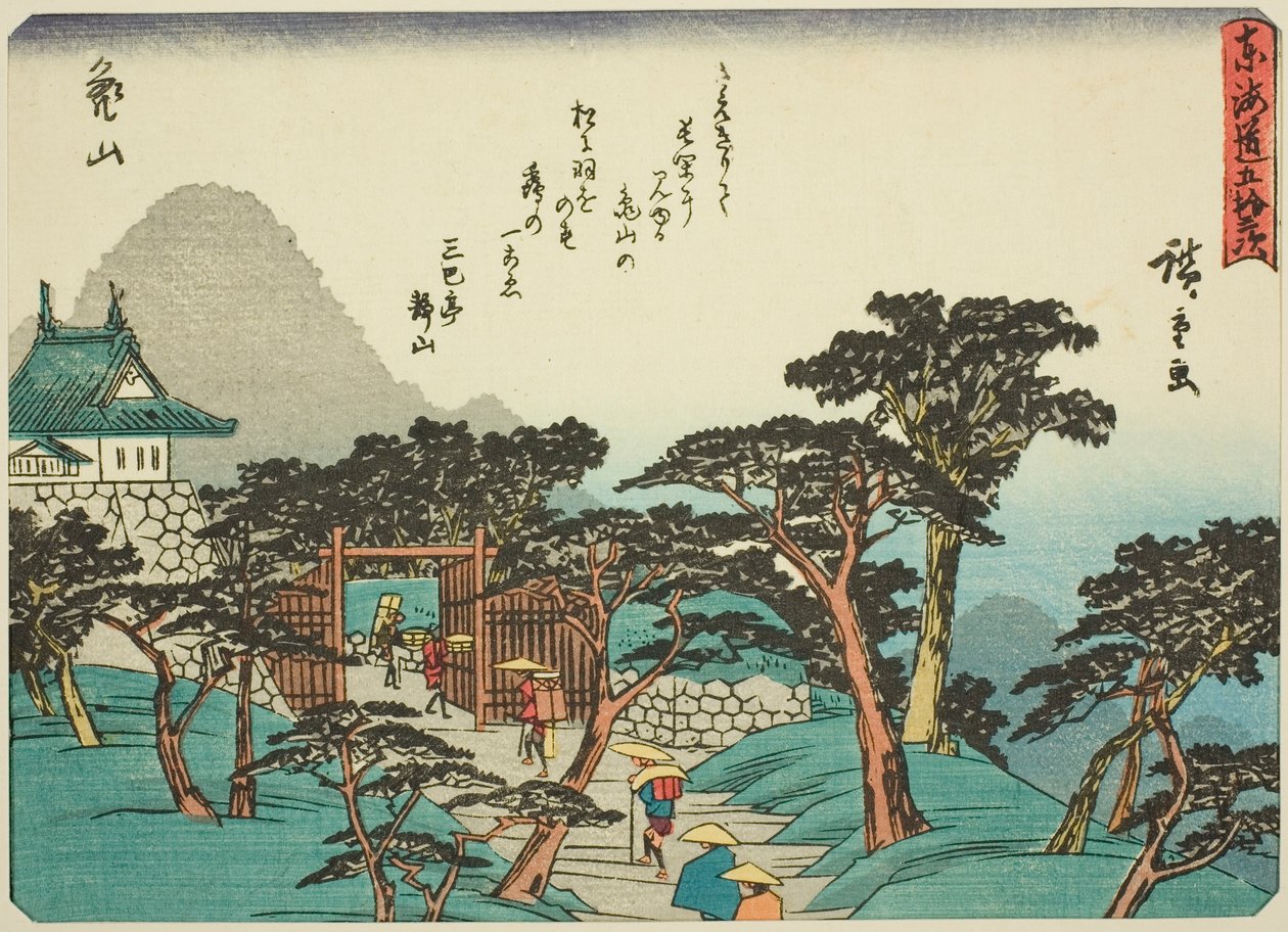 Kameyama, uit de serie "Drieënvijftig stations van de Tokaido," ook bekend als de Tokaido met gedicht door Utagawa Hiroshige