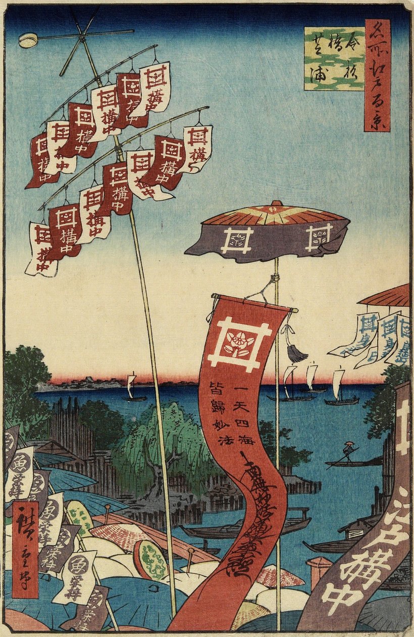 Kanasugi-brug, Shibaura, juli 1857 door Utagawa Hiroshige