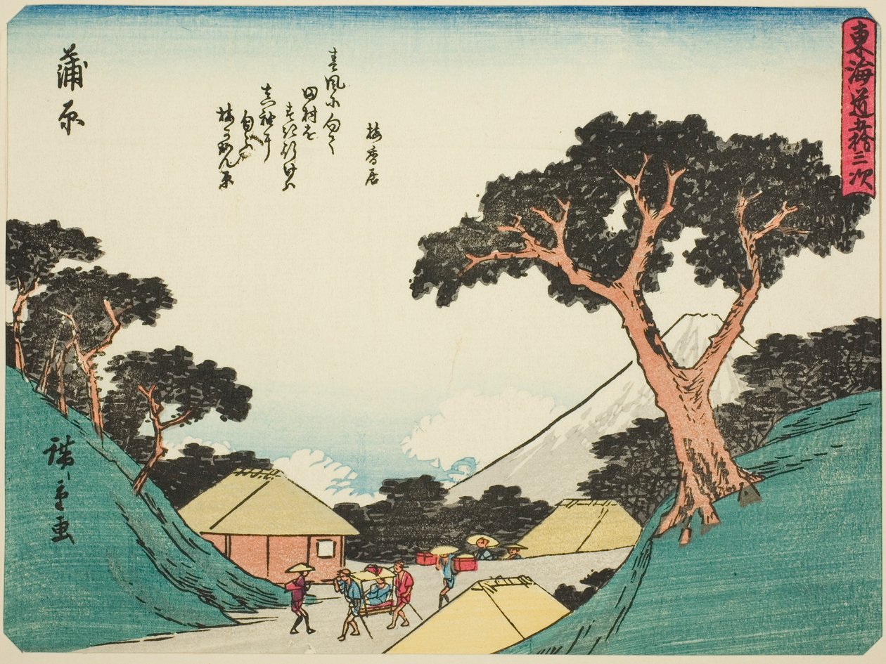 Kanbara, uit de serie 