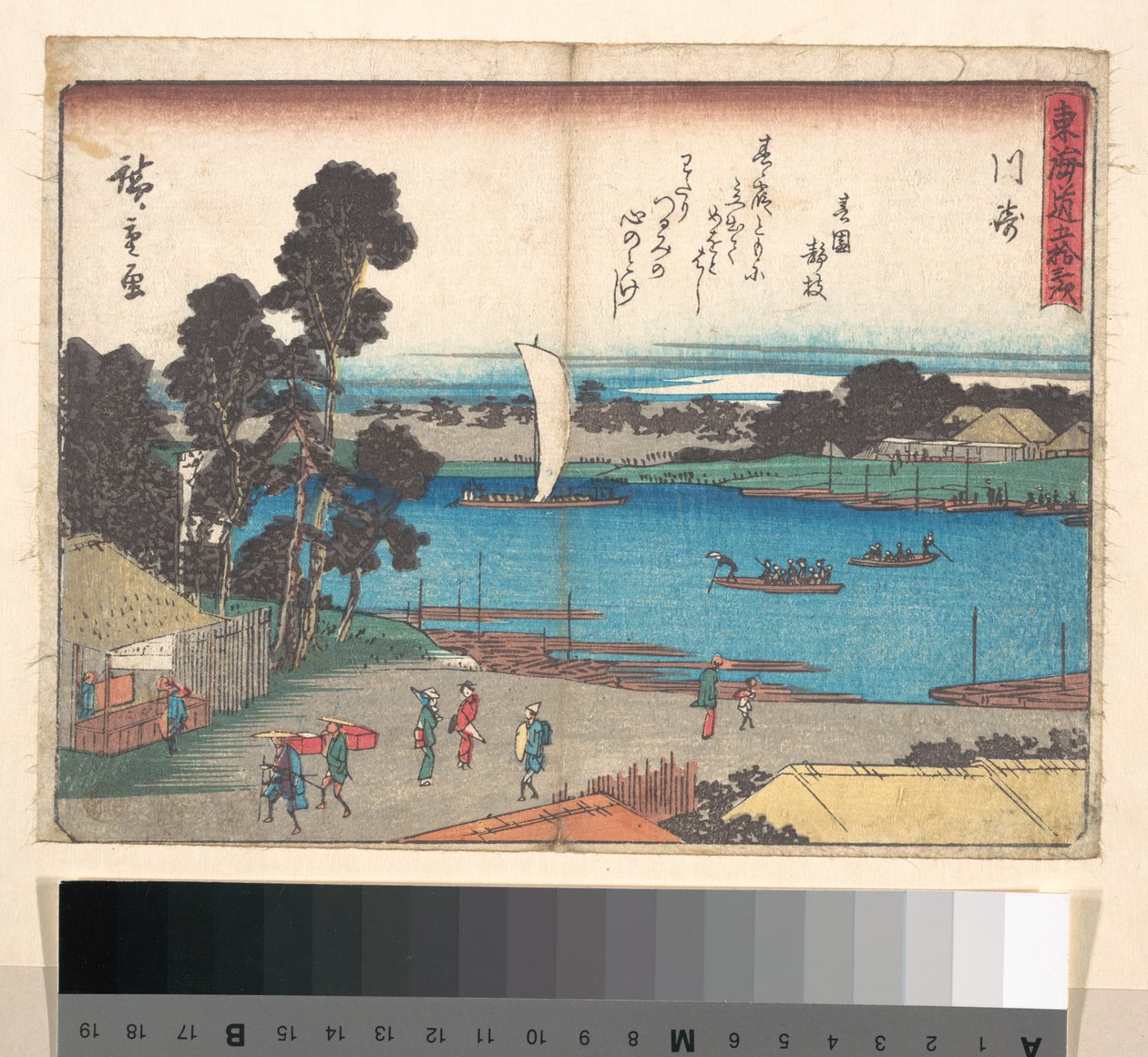 Kawasaki door Utagawa Hiroshige