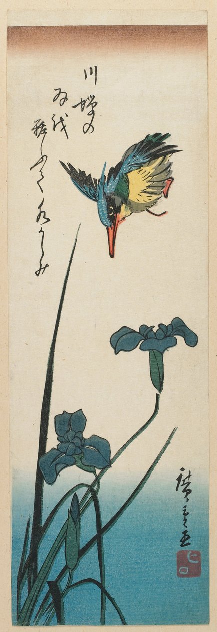 Eisvogel und Iris door Utagawa Hiroshige