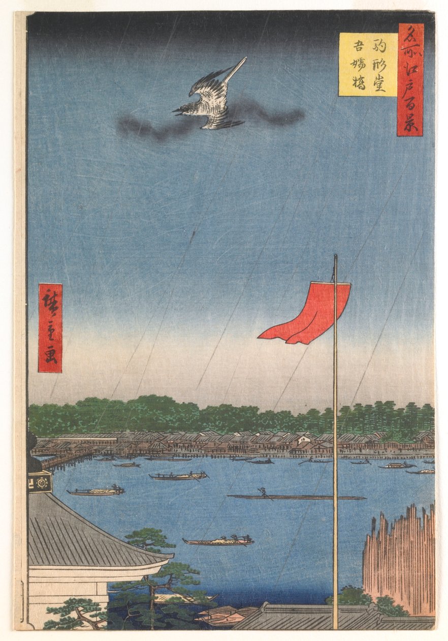 Komagatahal en Azumabrug, uit de serie "Honderd beroemde gezichten van Edo" door Utagawa Hiroshige
