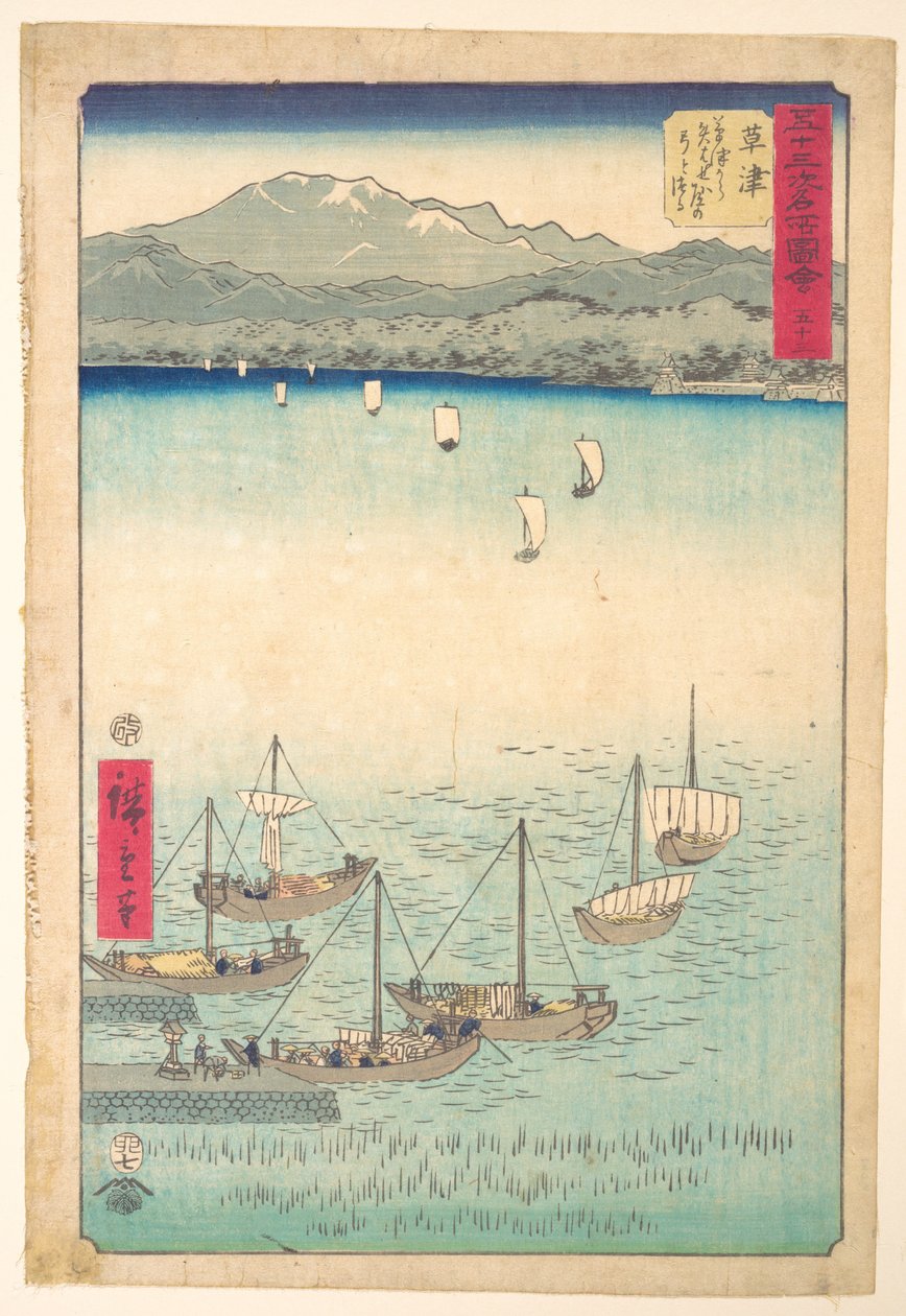 Kusatsu door Utagawa Hiroshige