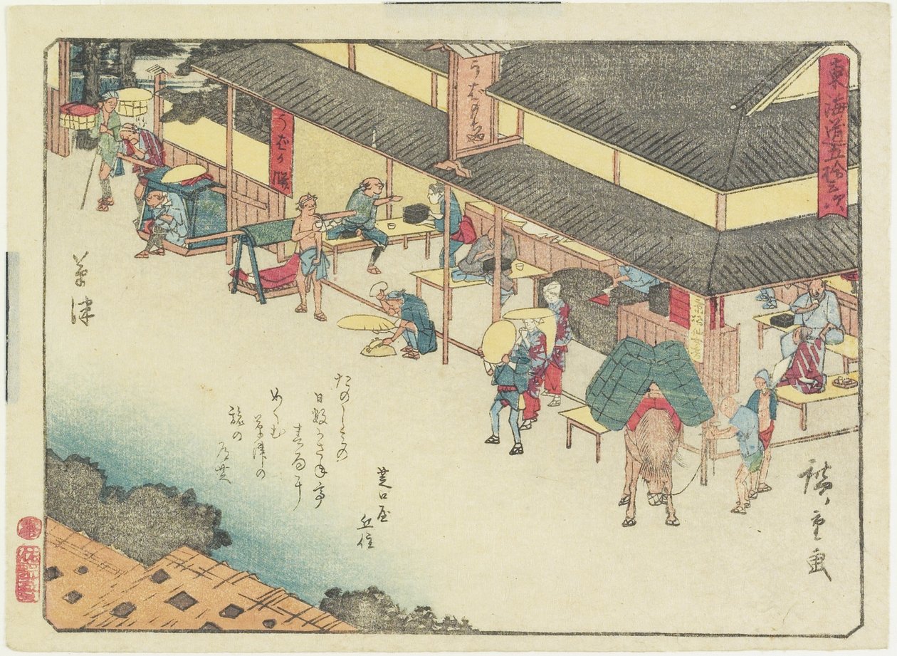 Kusatsu door Utagawa Hiroshige