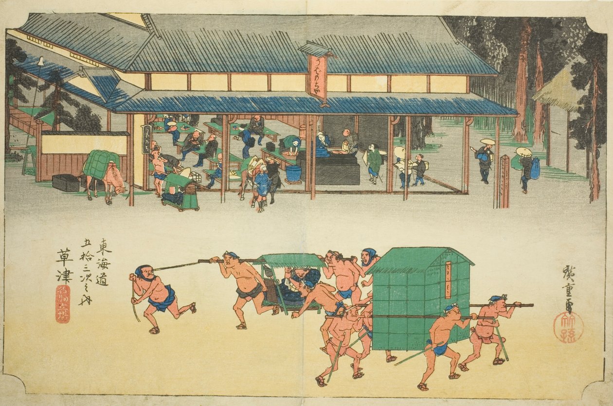 Kusatsu: Beroemde Posthuis, uit de serie "Drieënvijftig Stations van de Tokaido," ook bekend als de Hoeido Tokaido door Utagawa Hiroshige
