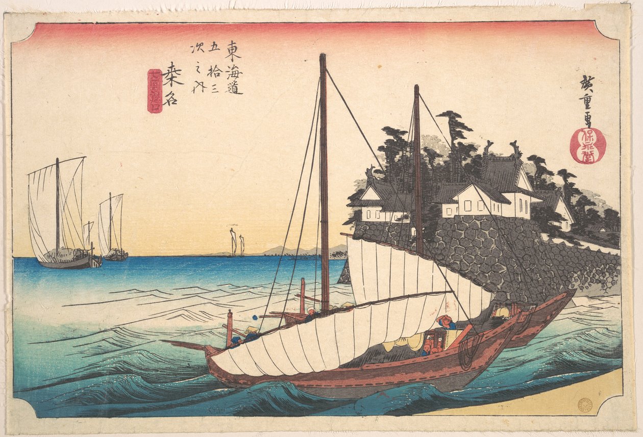 Mijn moeder, Shichi-Ri Watashi Guchi door Utagawa Hiroshige
