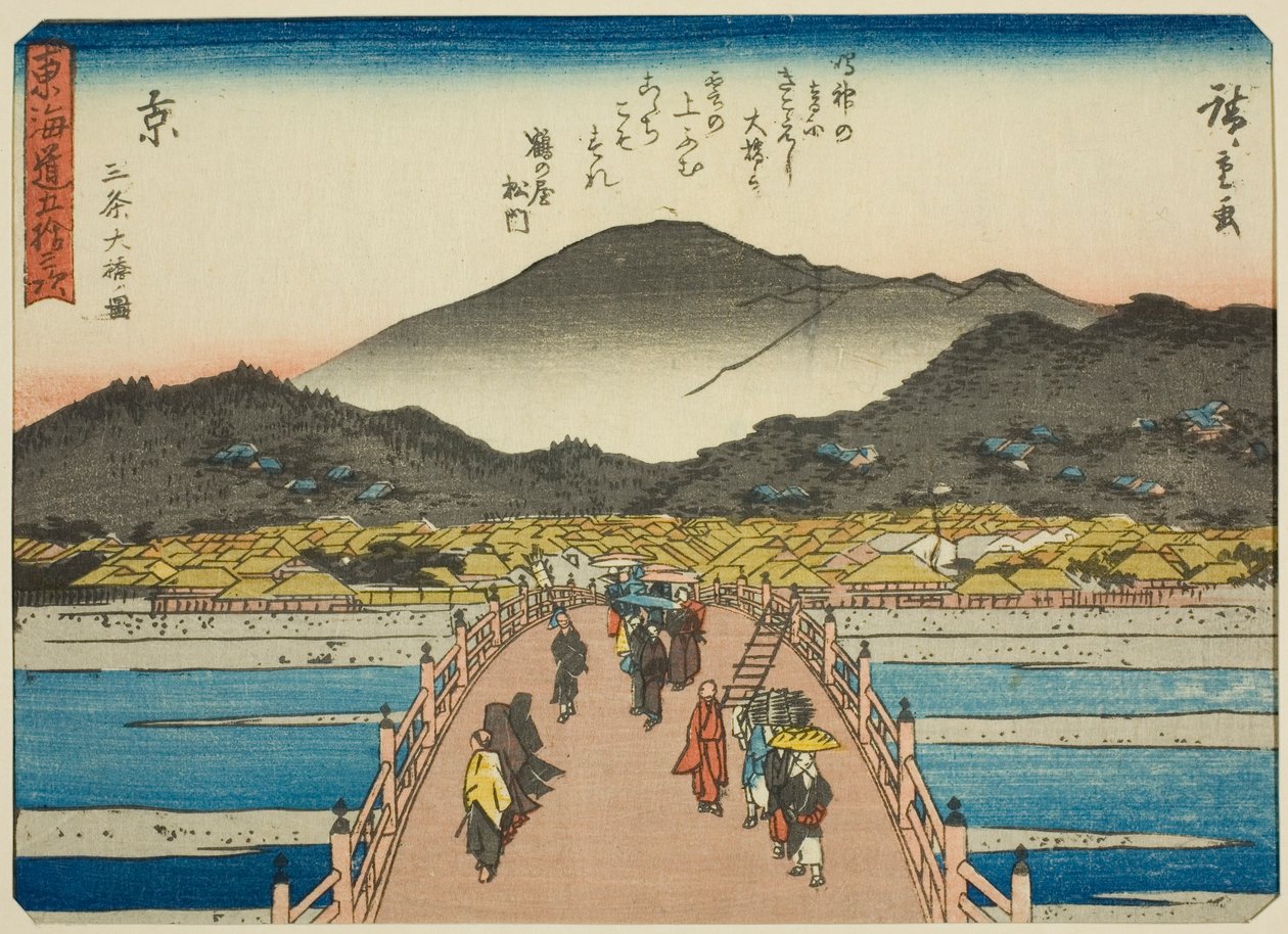 Kyoto: De grote brug bij Sanjo (Kyo, Sanjo Ohashi zu), uit de serie "Drieënvijftig stations van de Tokaido (Tokaido gojusan tsugi)," ook bekend als de Tokaido met gedicht (Kyoka iri Tokaido) door Utagawa Hiroshige