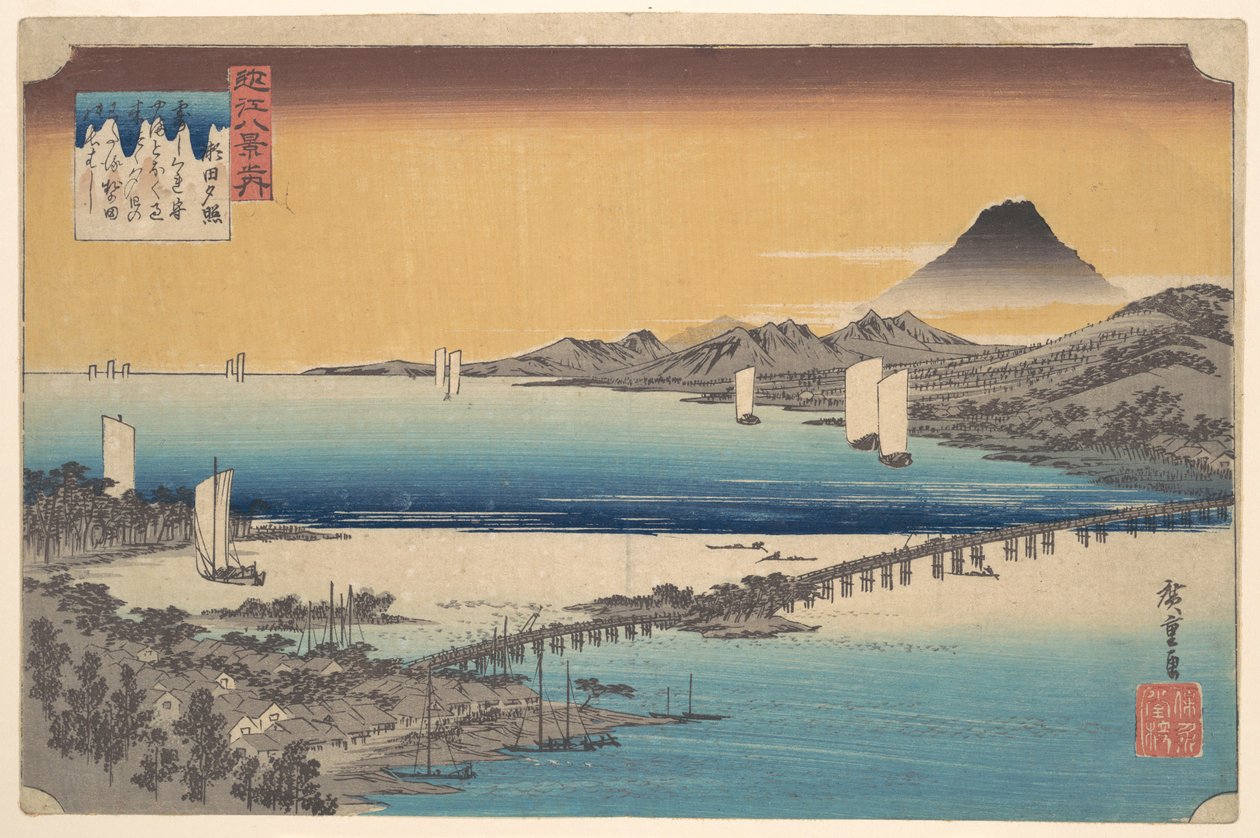 Lange brug van Seta door Utagawa Hiroshige