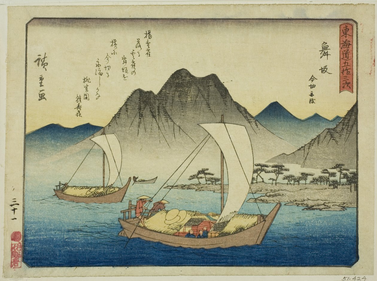 Maisaka: De veerboot bij Imagiri (Maisaka, Imagiri funawatashi), uit de serie "Drieënvijftig stations van de Tokaido (Tokaido gojusan tsugi)," ook bekend als de Tokaido met gedicht (Kyoka iri Tokaido) door Utagawa Hiroshige