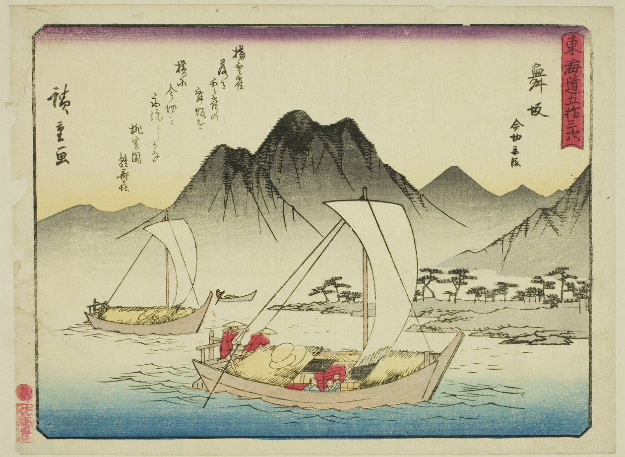 Maisaka: De Veerboot bij Imagiri, uit de serie "Drieënvijftig Stations van de Tokaido," ook bekend als de Tokaido met Gedicht door Utagawa Hiroshige