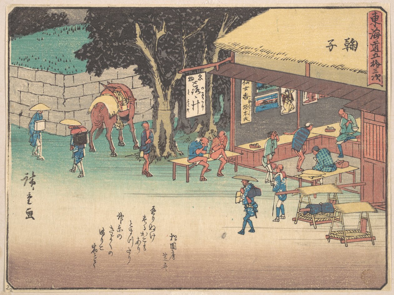 Mariko door Utagawa Hiroshige
