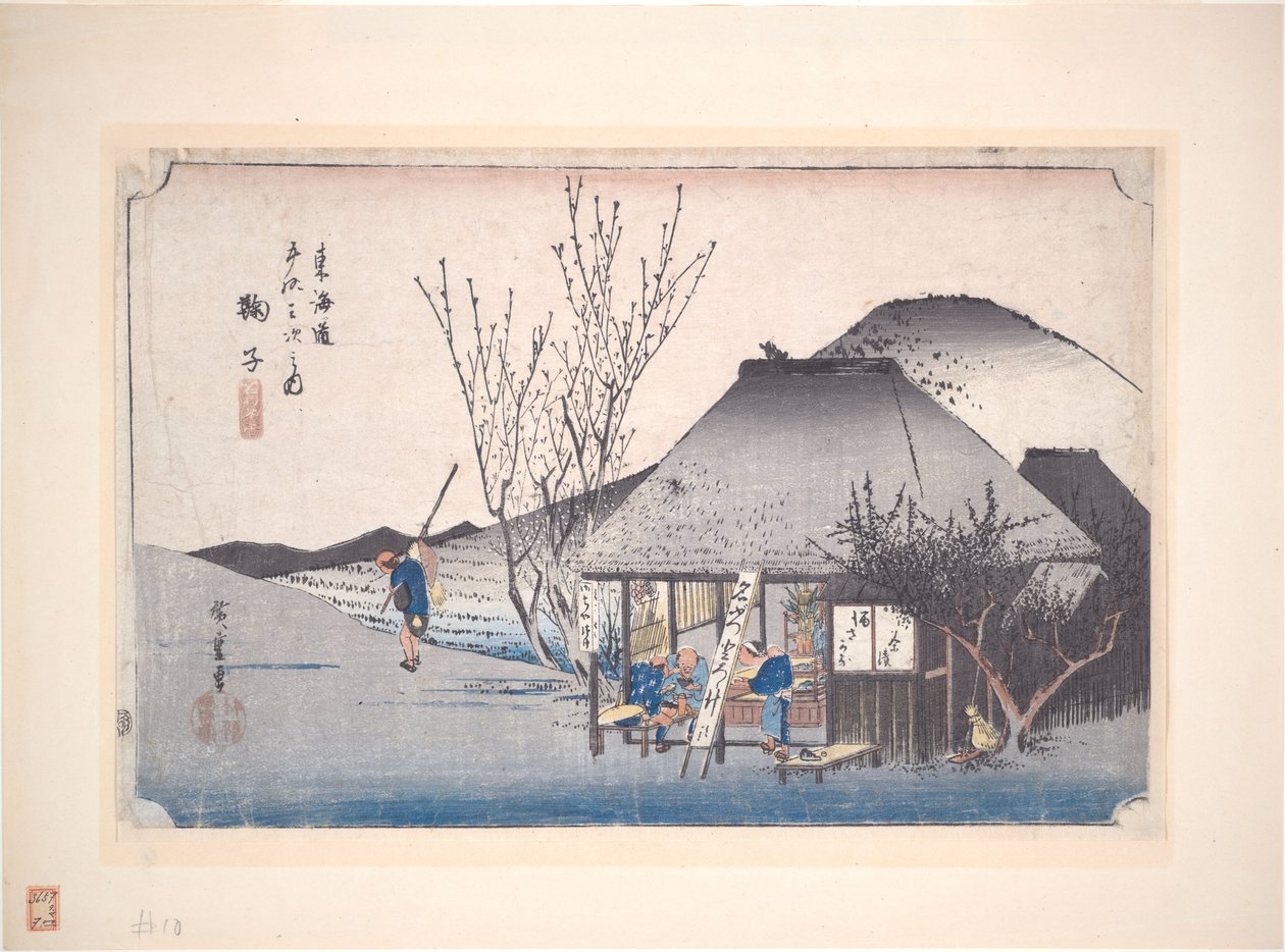 Mariko-theehuis, uit de serie ’De drieënvijftig stations van de Tōkaidō’ door Utagawa Hiroshige