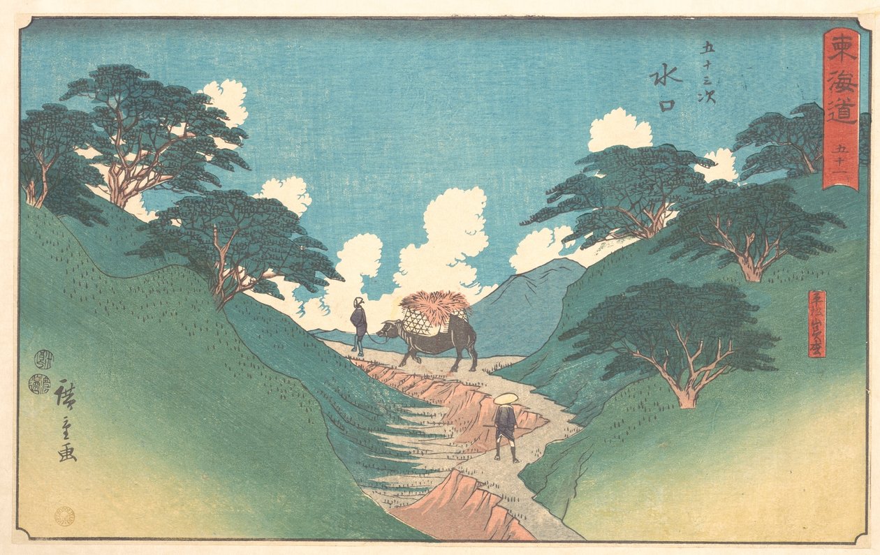 Minaguchi door Utagawa Hiroshige