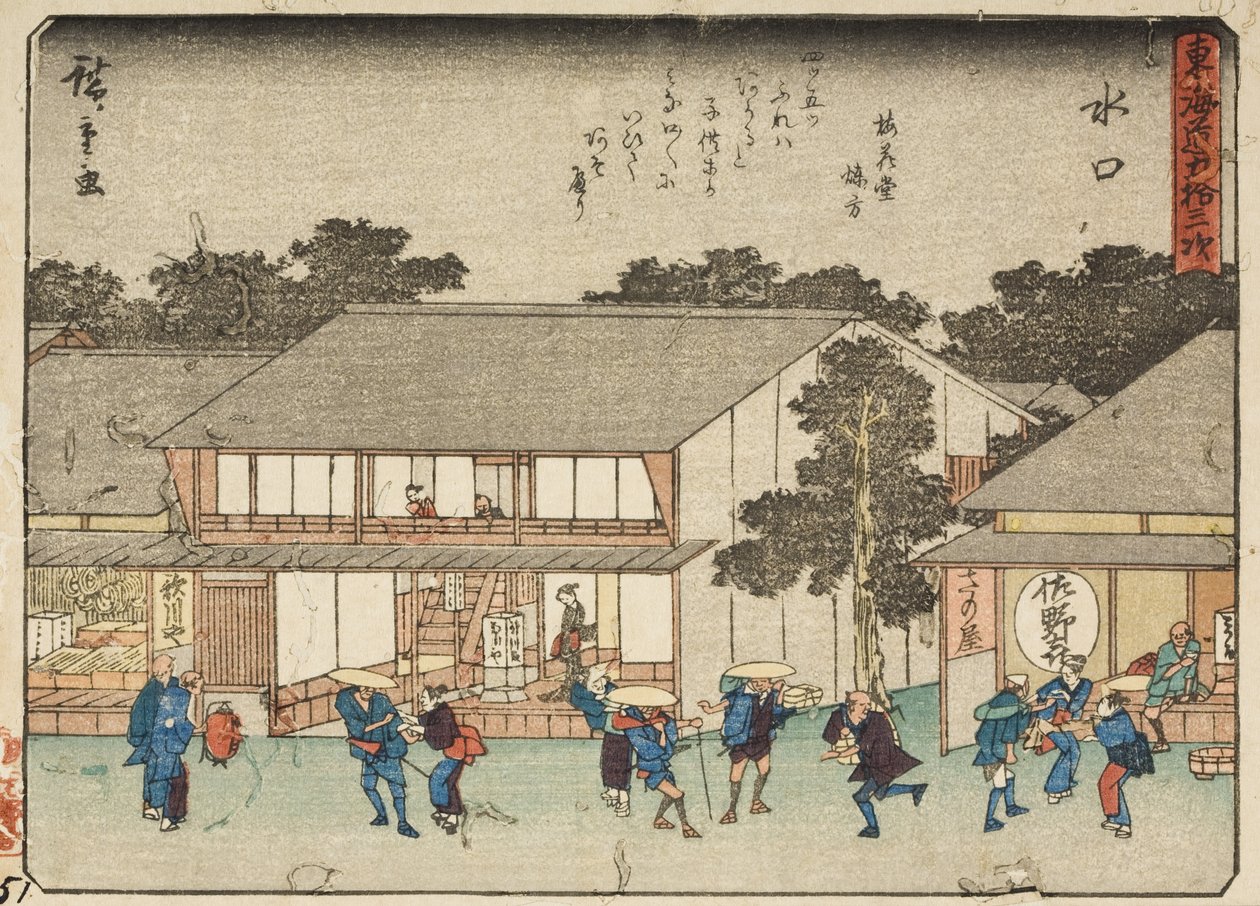 Mijn mond door Utagawa Hiroshige