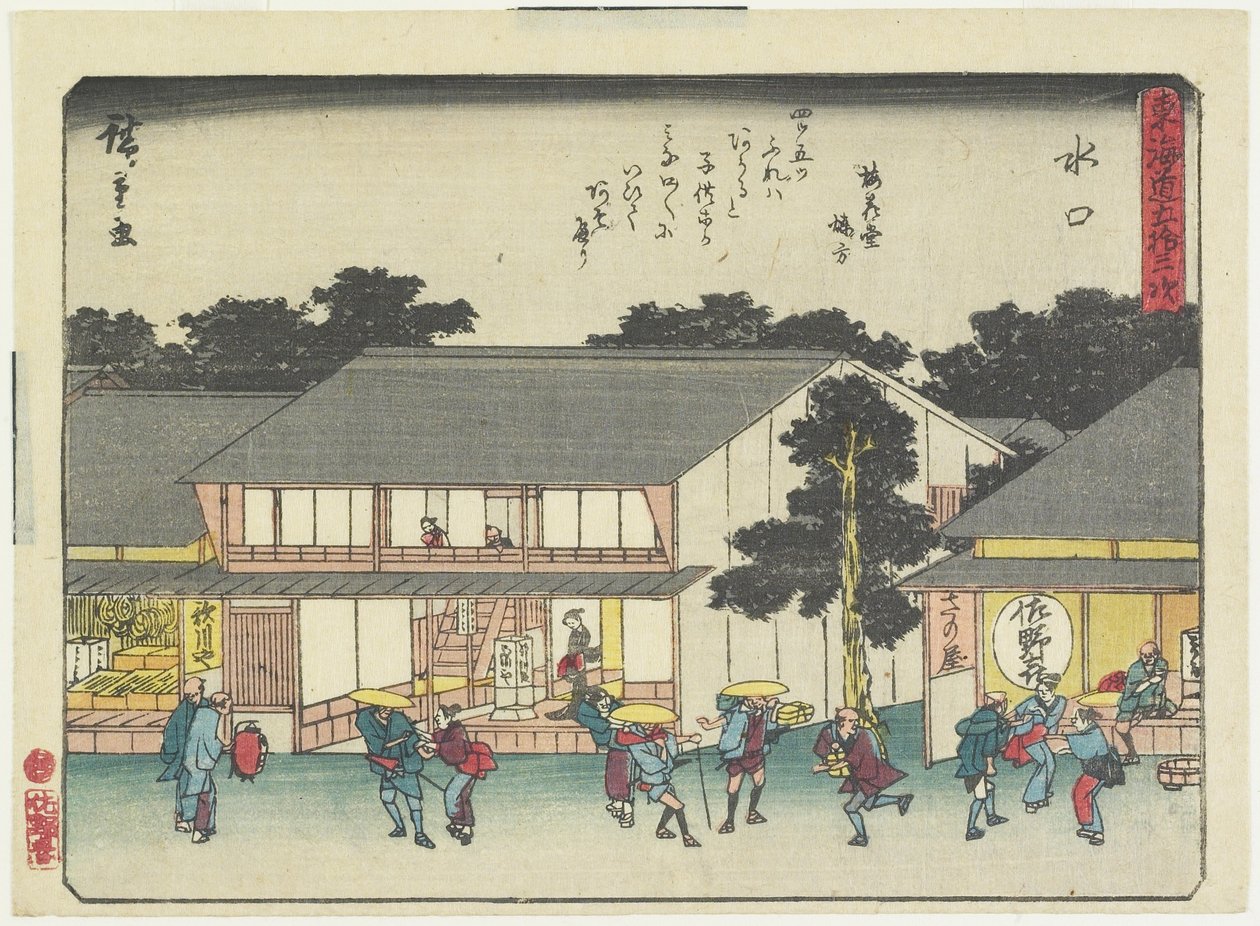 Minakuchi door Utagawa Hiroshige