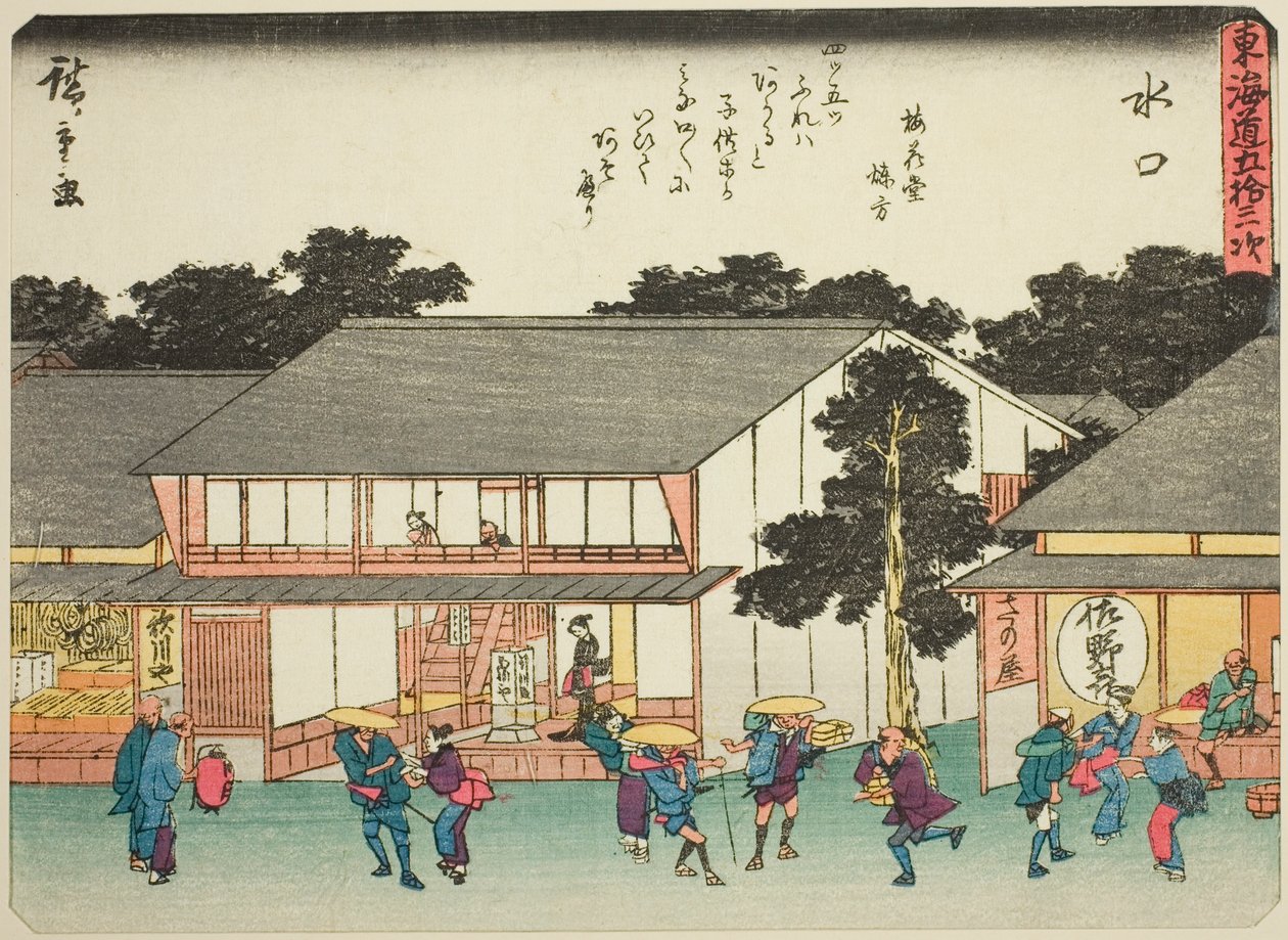 Minakuchi, uit de serie "Drieënvijftig stations van de Tokaido (Tokaido gojusan tsugi)," ook bekend als de Tokaido met gedicht (Kyoka iri Tokaido) door Utagawa Hiroshige