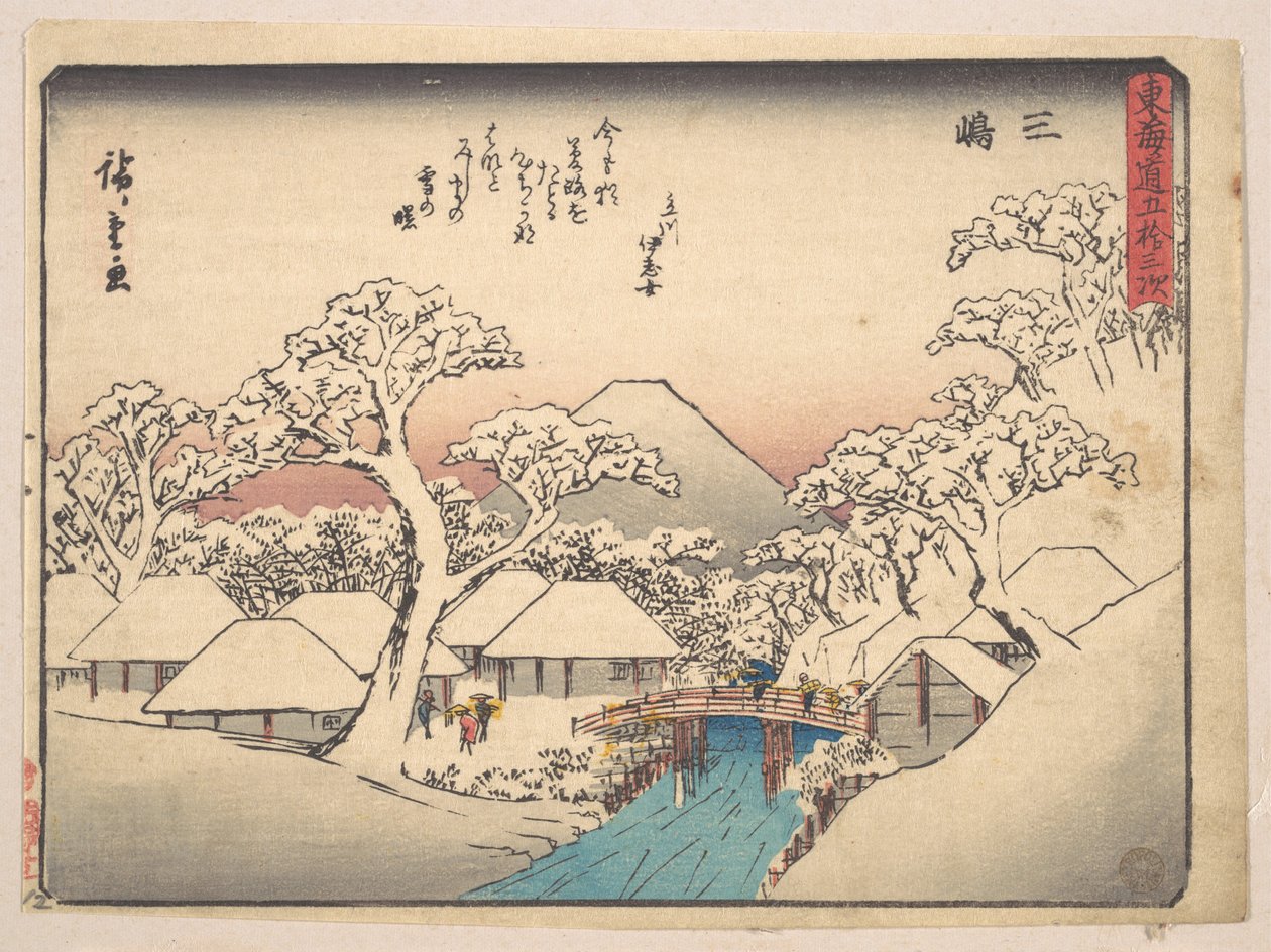 Mishima, uit de serie „De drieënvijftig stations van de Tōkaidō-weg“ (Tōkaidō gojūsan tsugi, Mishima), ook bekend als de Kyōka (geestige verzen) Tōkaidō door Utagawa Hiroshige