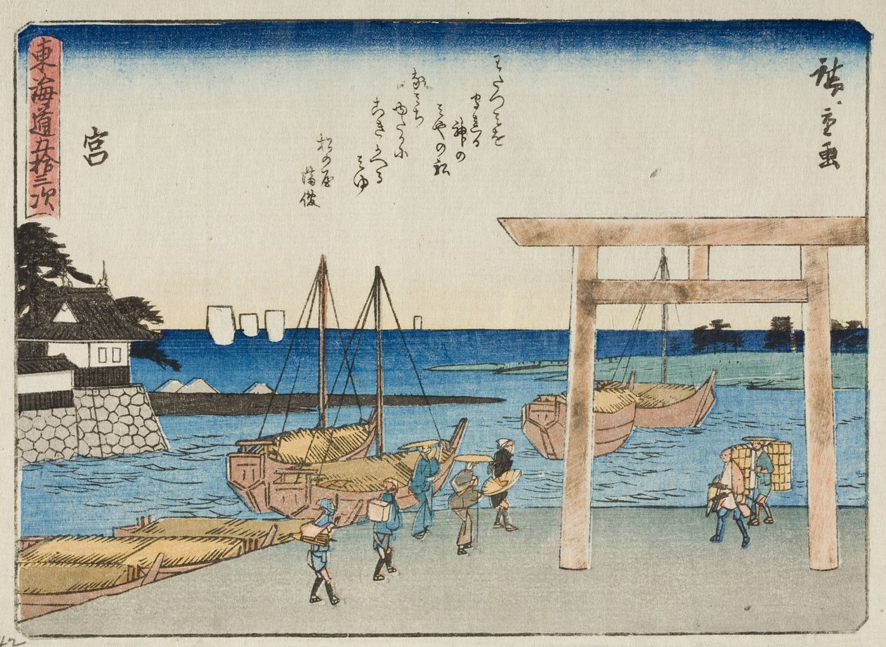 Soep door Utagawa Hiroshige