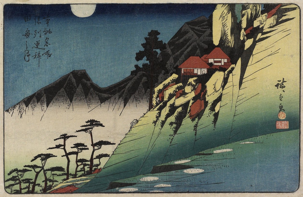Maanreflecties op Rijstvelden van Sarashina, Shinshu_ Provincie, ca. 1832-1839 door Utagawa Hiroshige