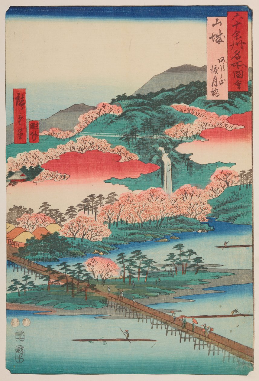 Togetsu-brug en berg Arashiyama in de provincie Yamashiro / Yamashiro Arashiyama Togetsu-bashi, plaat 1 uit de serie: Gezichten op beroemde plaatsen in meer dan zestig provincies / Rokuju yoshu meisho zue door Utagawa Hiroshige