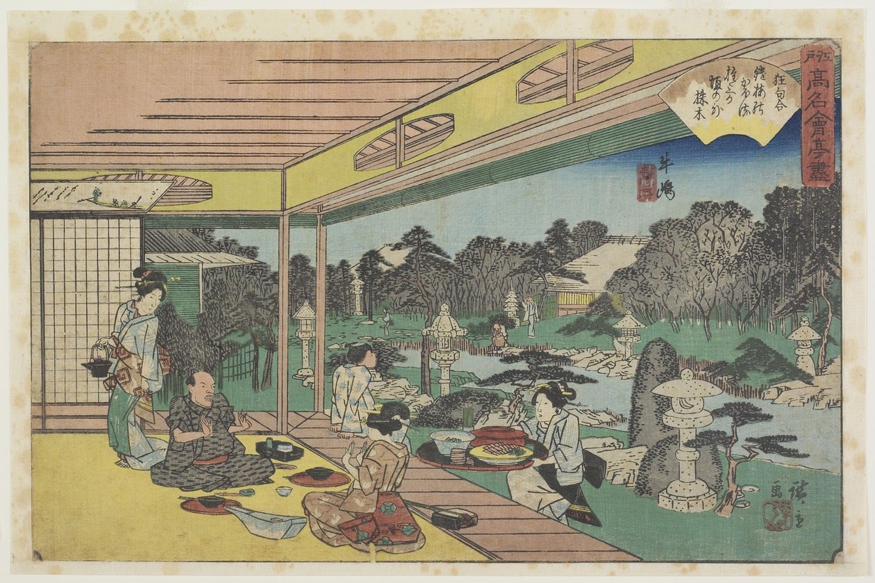 Musashiya bij Ushijima, ca. 1835-1842 door Utagawa Hiroshige